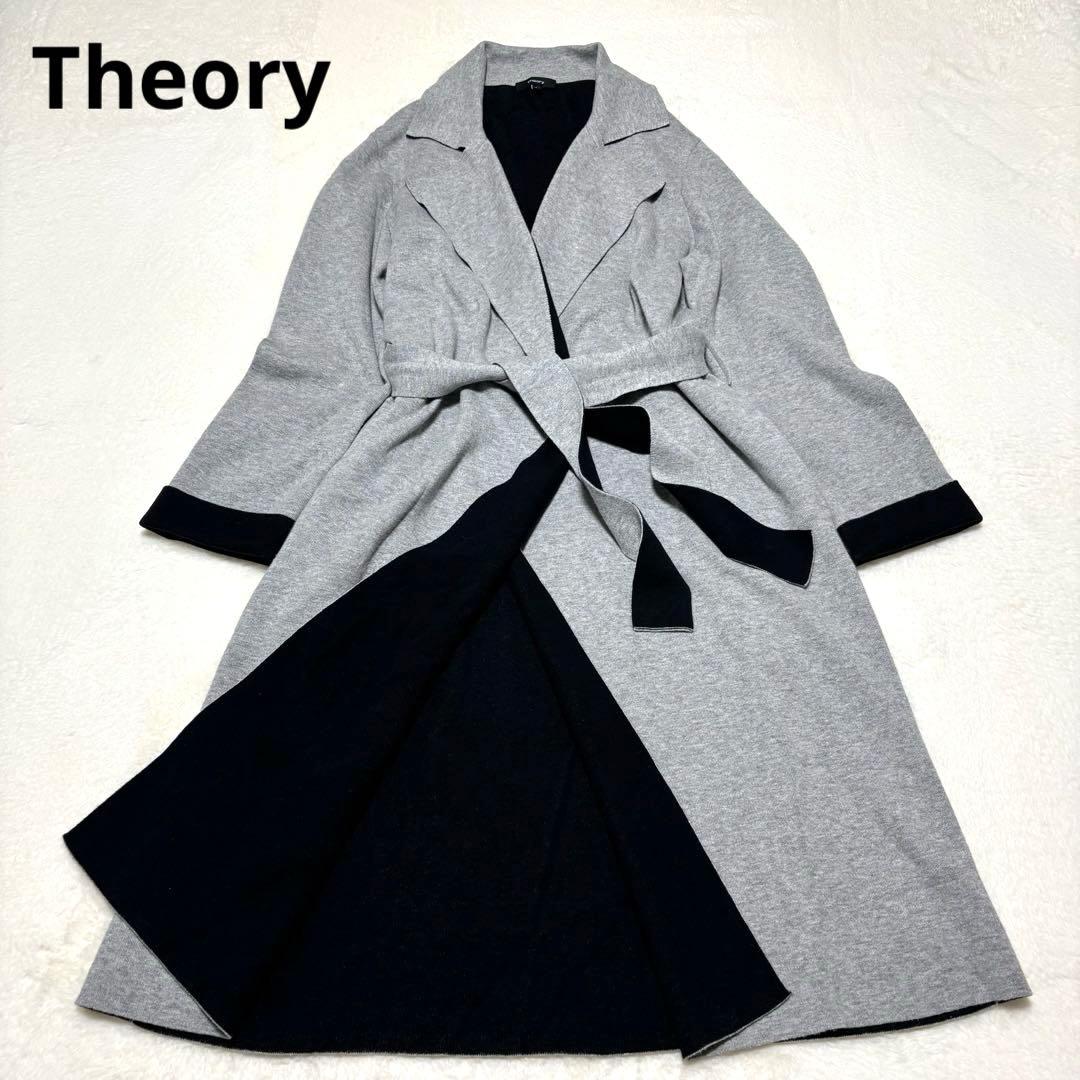 美品✨セオリー コーディガン ガウン カシミヤ ダブルフェイス グレー 黒 S