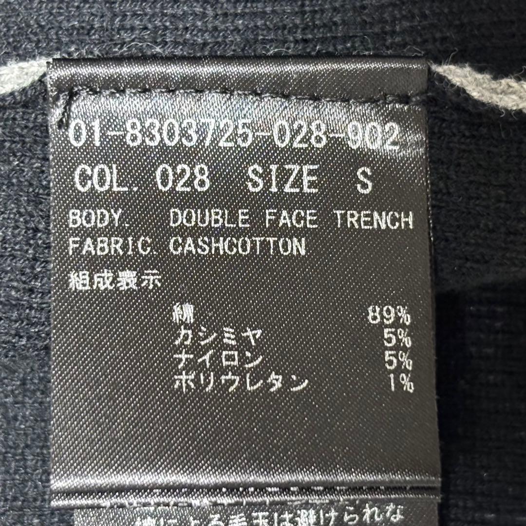 美品✨セオリー コーディガン ガウン カシミヤ ダブルフェイス グレー 黒 S