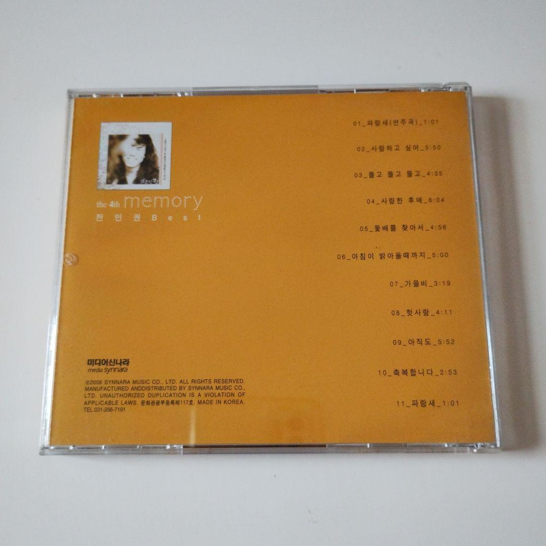 175 CD チョン・イングォン