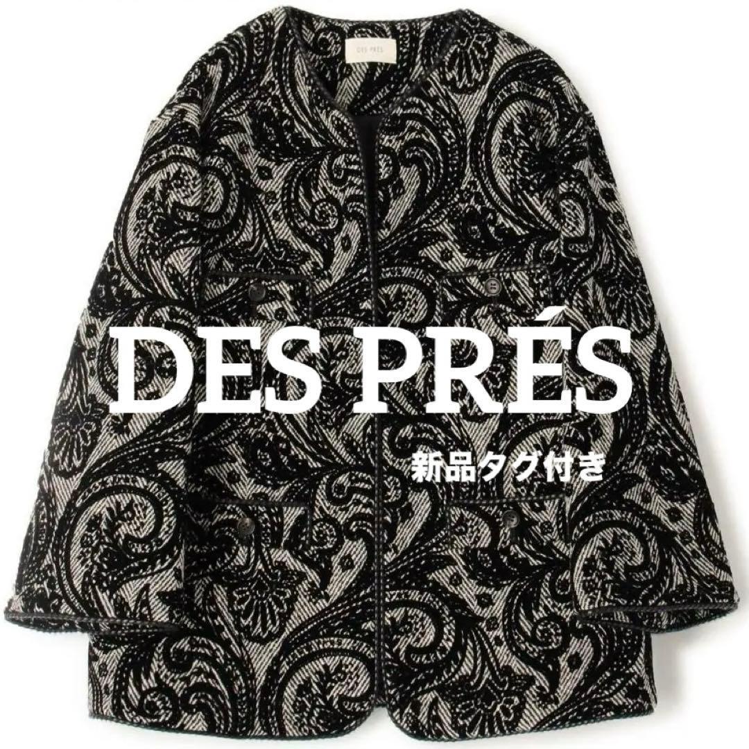 新品　DES PRÉS　ペイズリー柄　ノーカラージャケット　ヘビーフロッキー　Ｆ