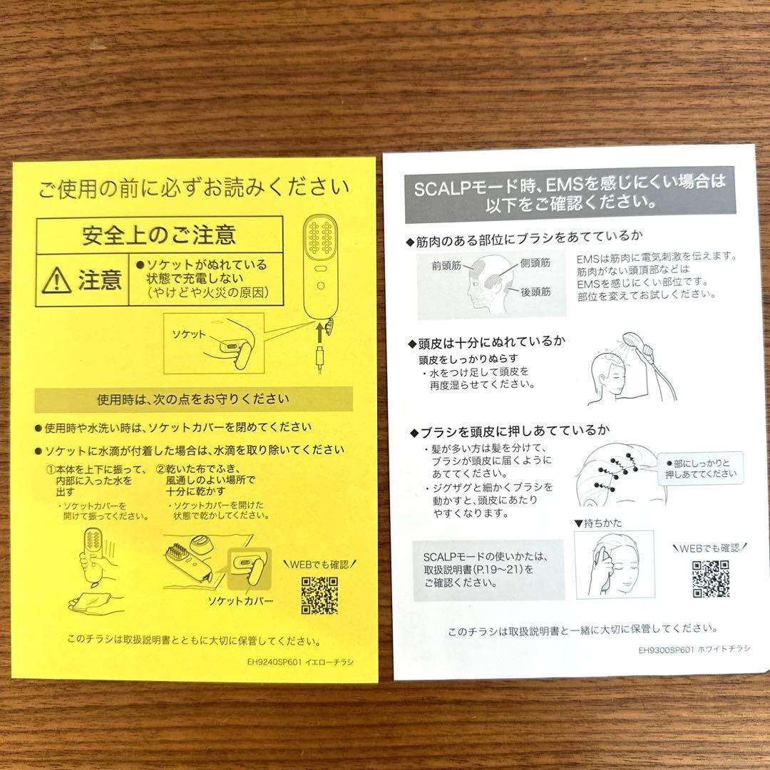 Panasonicパナソニック バイタリフト EH-SP60-H グレー 美顔器