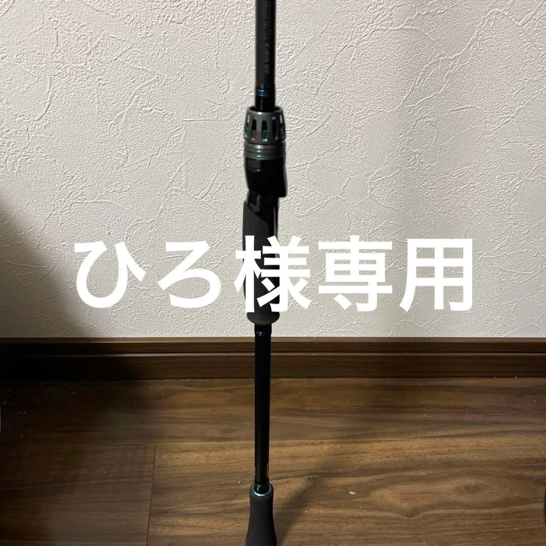 ダイワ　エメラルダスAIR 85MLM