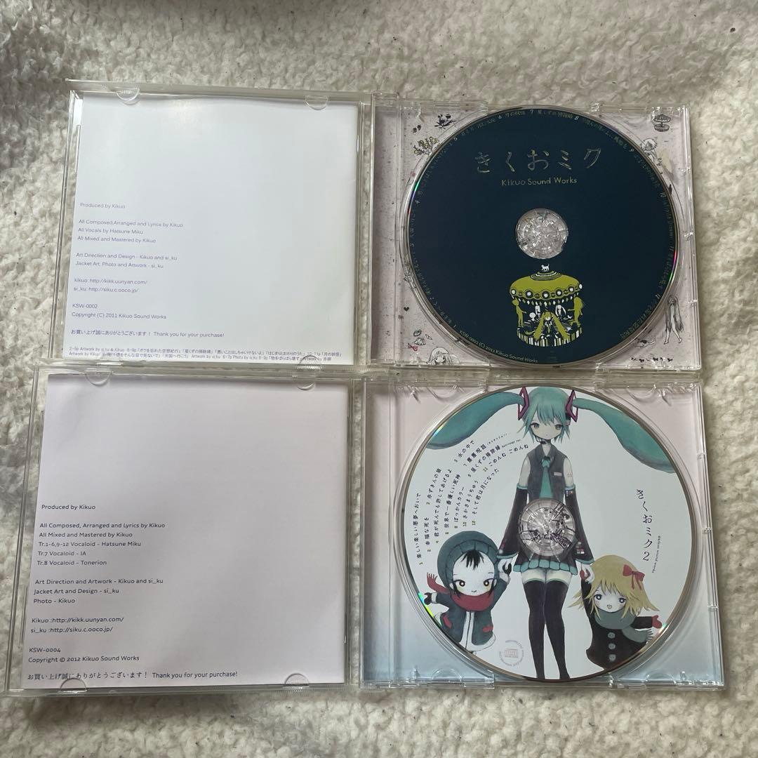 きくおミク、KIKUO WORLDセット