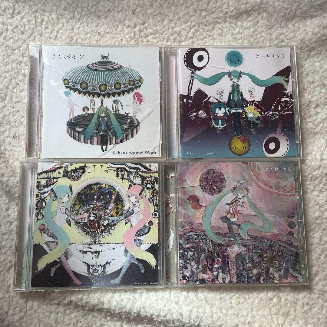 きくおミク、KIKUO WORLDセット