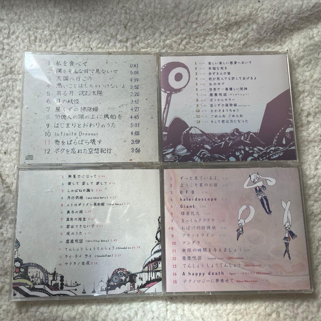 きくおミク、KIKUO WORLDセット