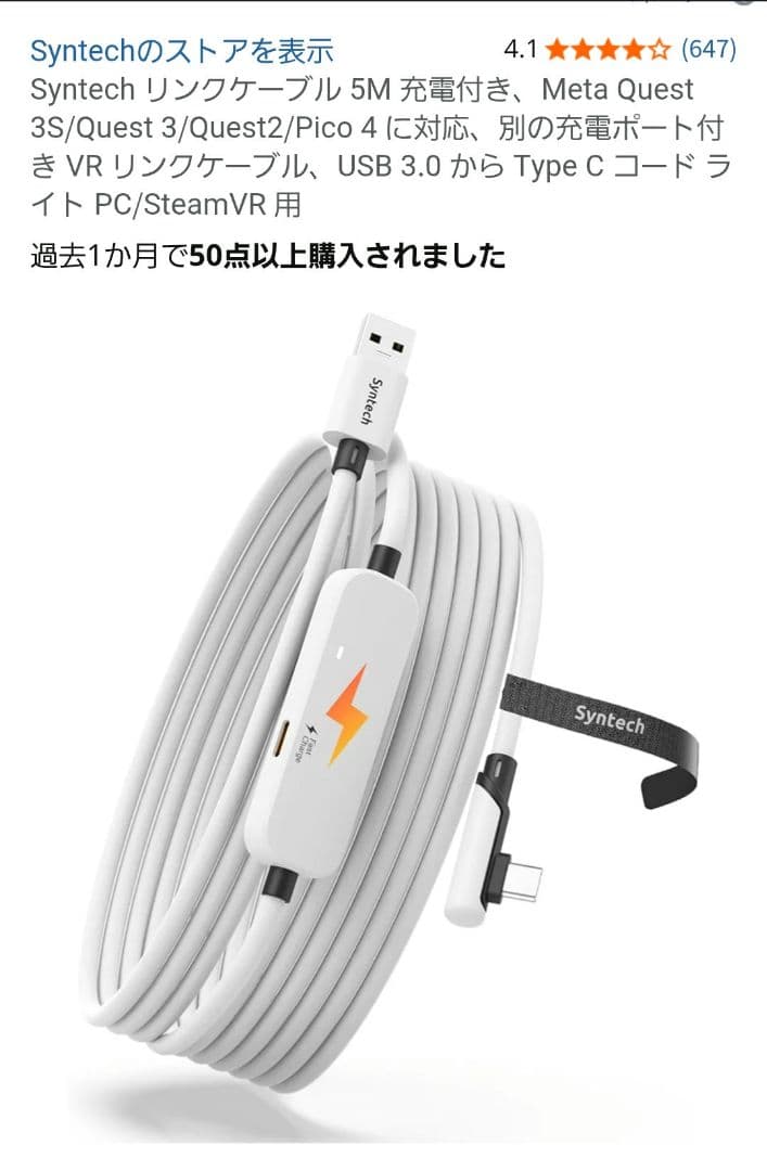  Quest 3　512GB　付属アクセサリー付き