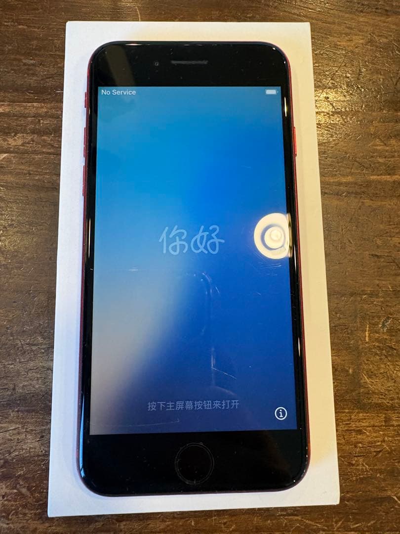 Apple iPhone SE (第2世代) PRODUCT(RED) 赤色