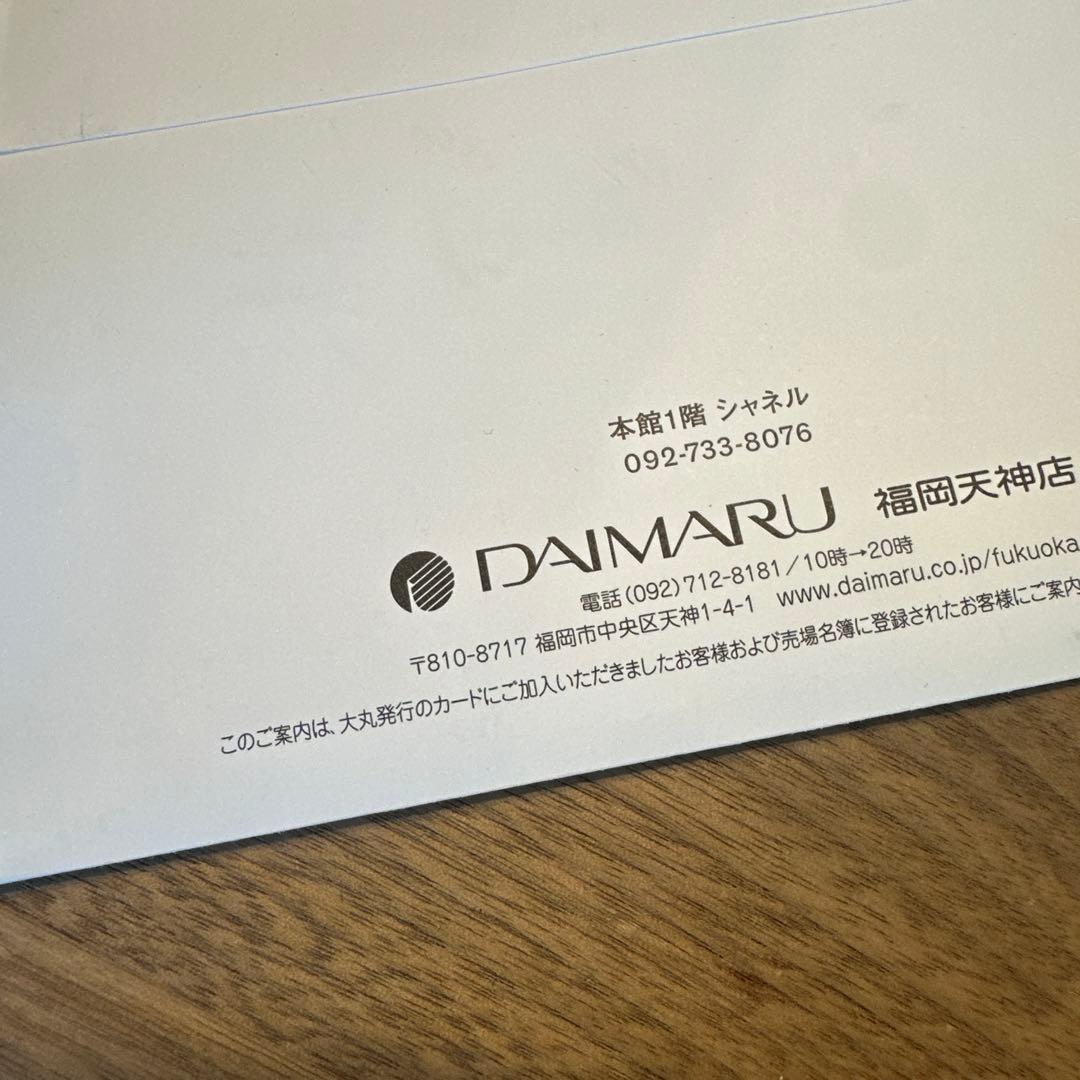 9月15日まで値下げ‼️CHANEL シャネル　バレリーナ　ピンク　37.5