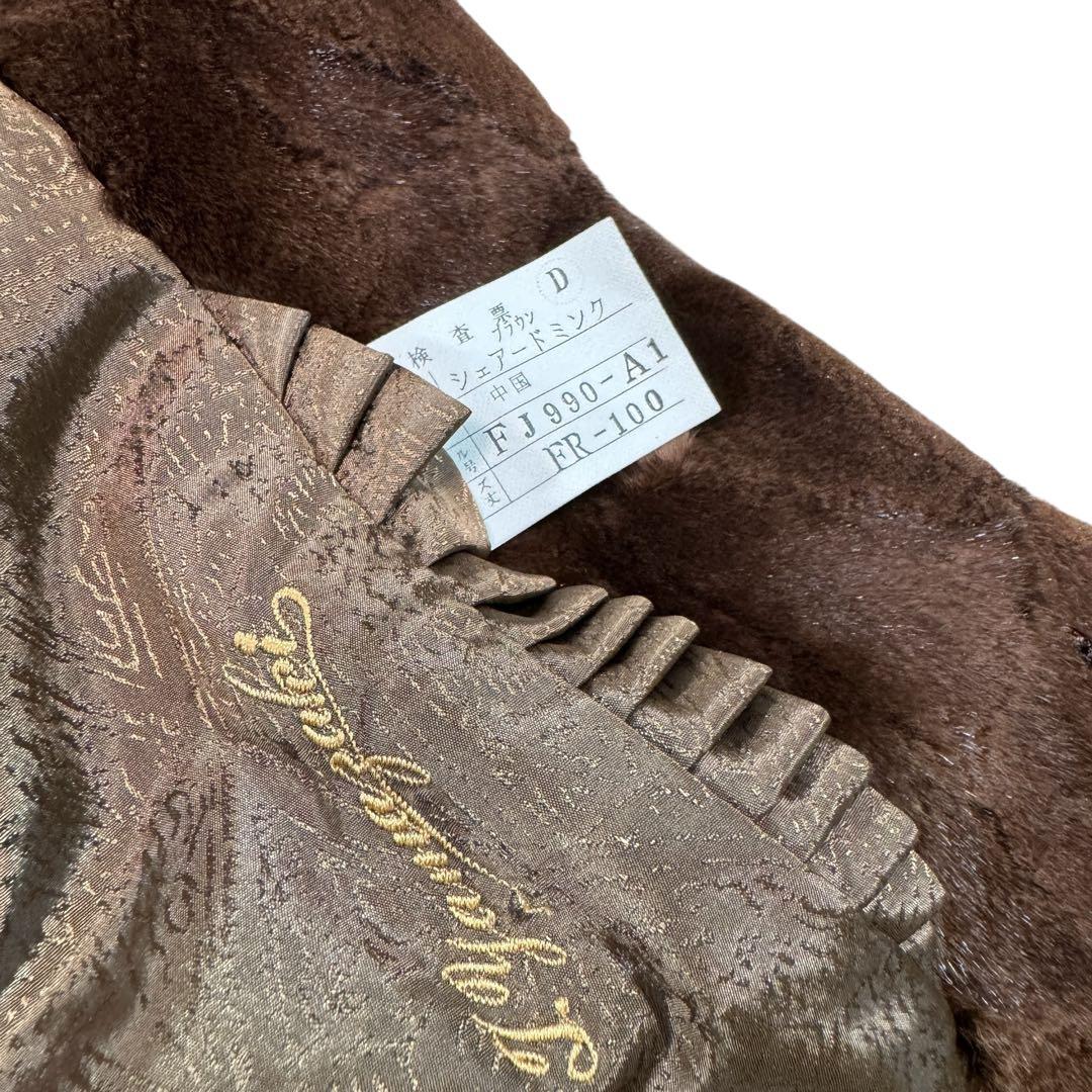 裾周り228cm EMBA シェアード ロングコート リアルファー レディース