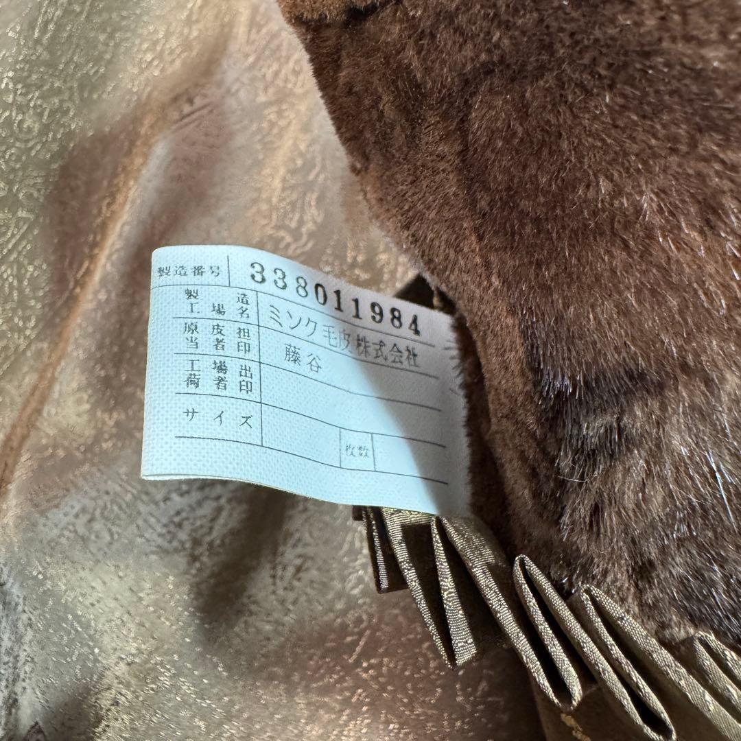 裾周り228cm EMBA シェアード ロングコート リアルファー レディース