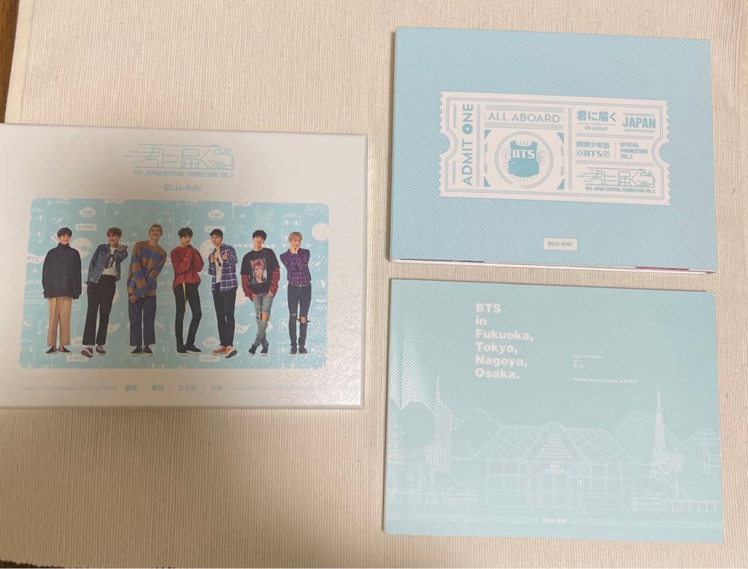 BTS 防弾少年団 ペンミ 君に届く ブルーレイ版 日本語字幕