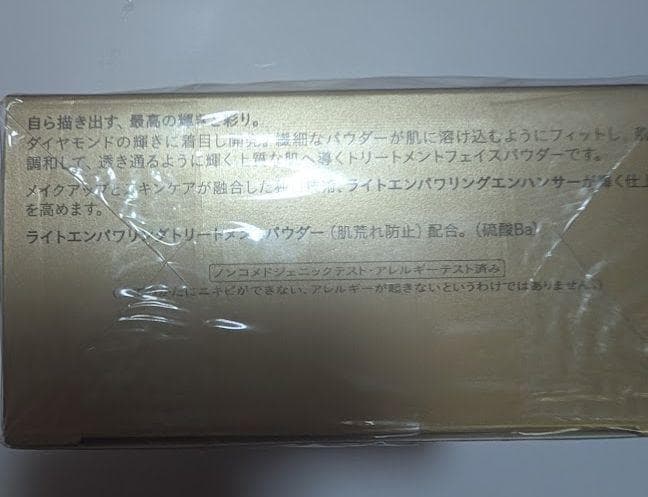 クレ・ド・ポー ボーテ プードルトランスパラントｎ Ｍ カラー1 【新品】