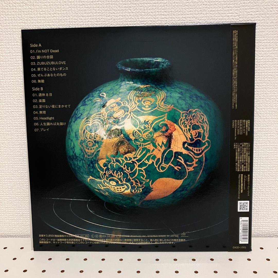 Lucky Kilimanjaro TOUGH PLAY LP レコード