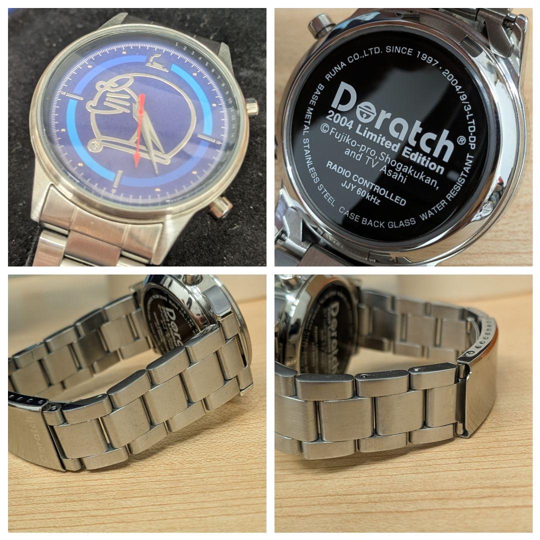 Doratch どらっち 腕時計 3点 1998/2004/2005