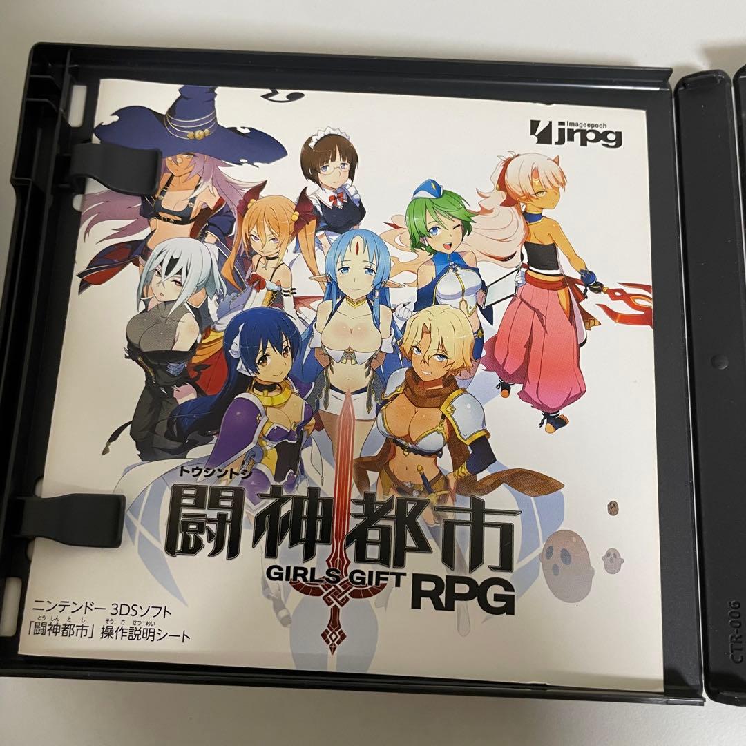 ニンテンドー3DSソフト　闘神都市