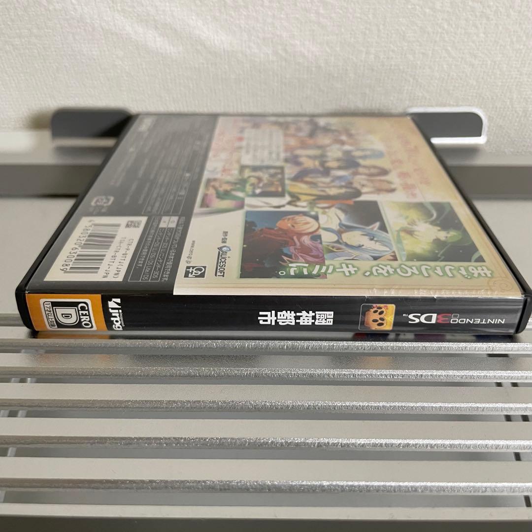 ニンテンドー3DSソフト　闘神都市