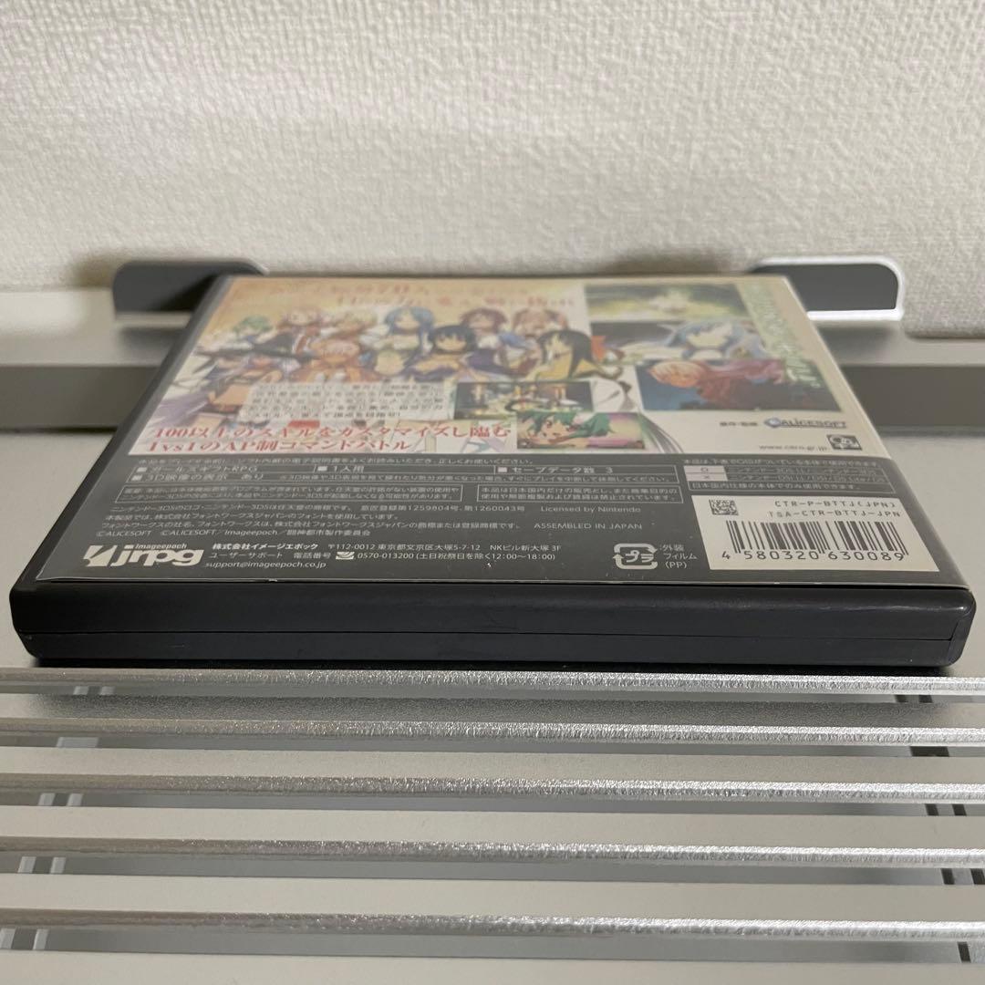 ニンテンドー3DSソフト　闘神都市