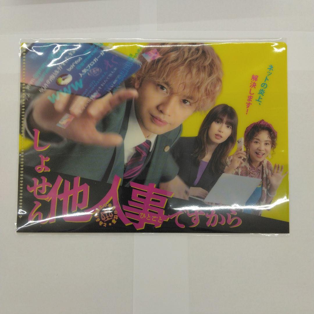 しょせん他人事ですから～とある弁護士の本音の仕事～ Blu-ray BOX〈5…