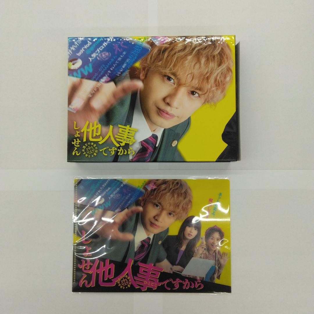 しょせん他人事ですから～とある弁護士の本音の仕事～ Blu-ray BOX〈5…