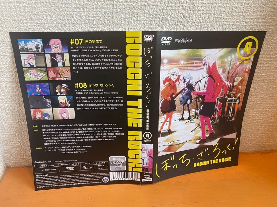 ぼっち・ざ・ろっく! DVD 6巻セット