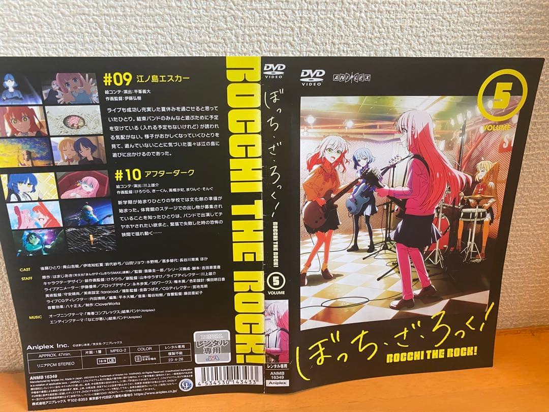 ぼっち・ざ・ろっく! DVD 6巻セット