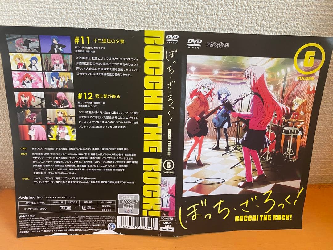 ぼっち・ざ・ろっく! DVD 6巻セット