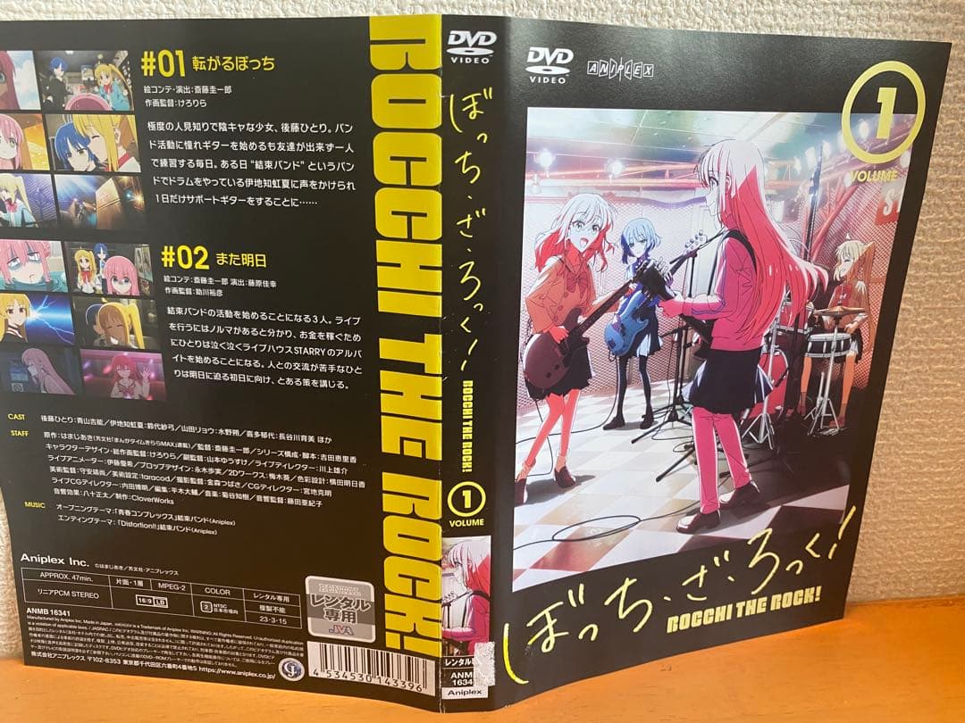 ぼっち・ざ・ろっく! DVD 6巻セット