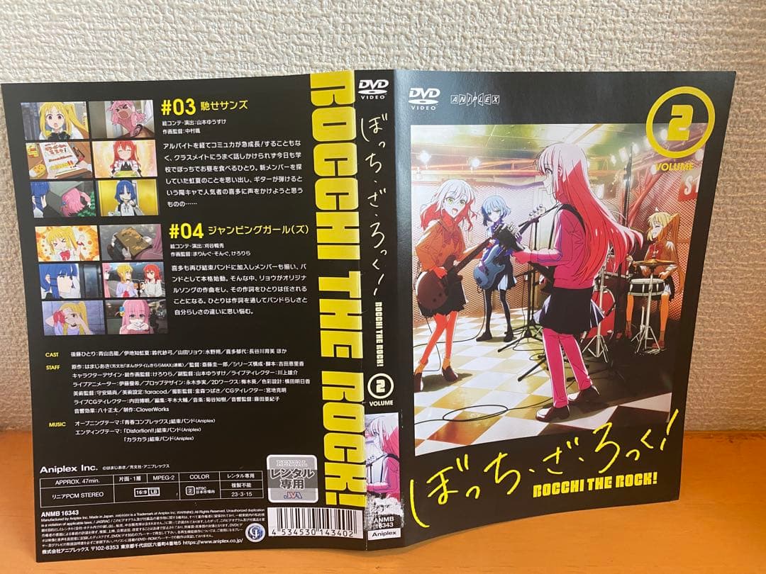 ぼっち・ざ・ろっく! DVD 6巻セット