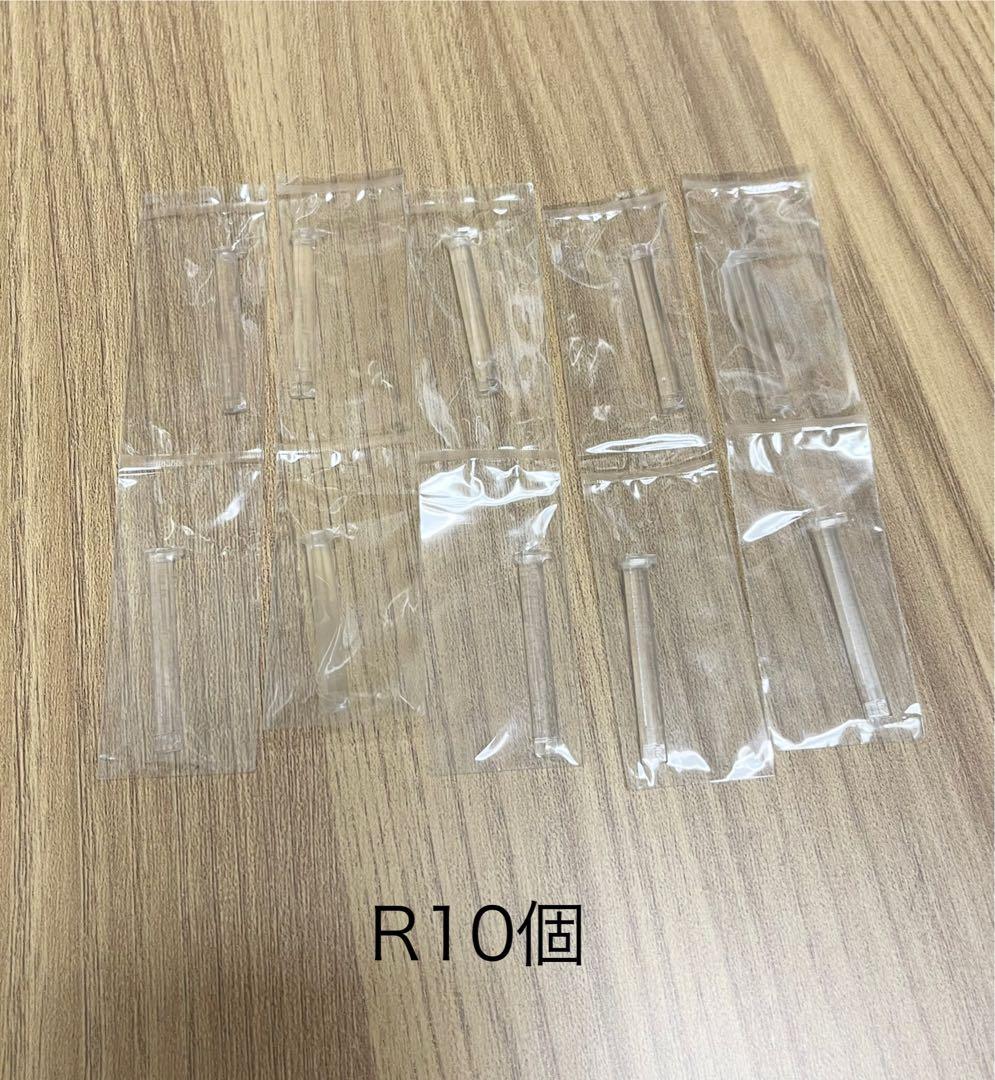 ペディグラス　ニューパワーフリースタイル　R10個