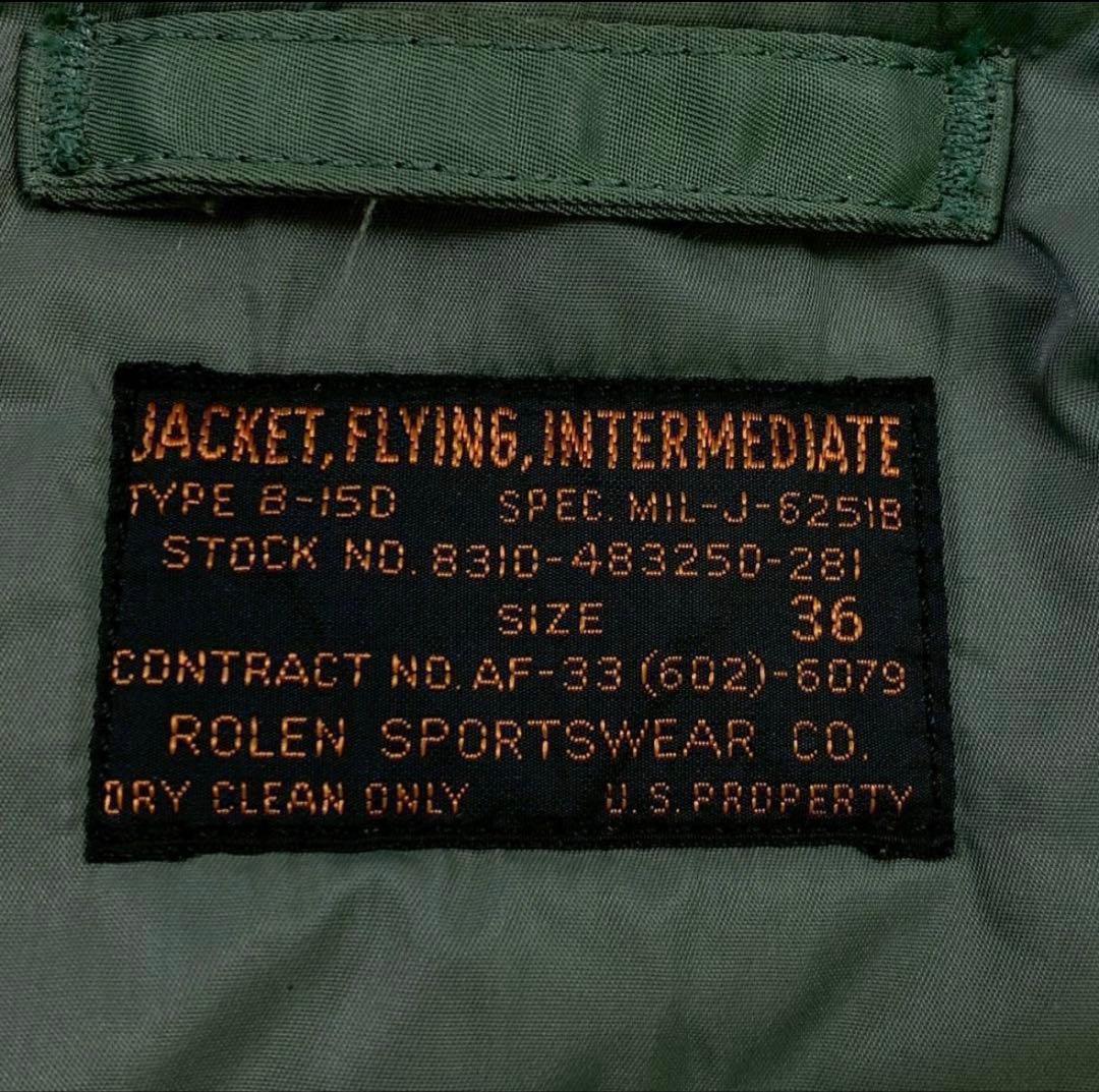 実名復刻　リアルマッコイズ B-15D ローレンスポーツウェア 36　D564