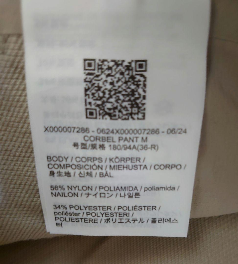 ☆超売切値下げ中☆新品☆VEILANCE CORBEL PANT RUNE 36