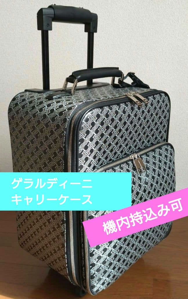 【ゲラルディーニ】キャリーケース　ブラック