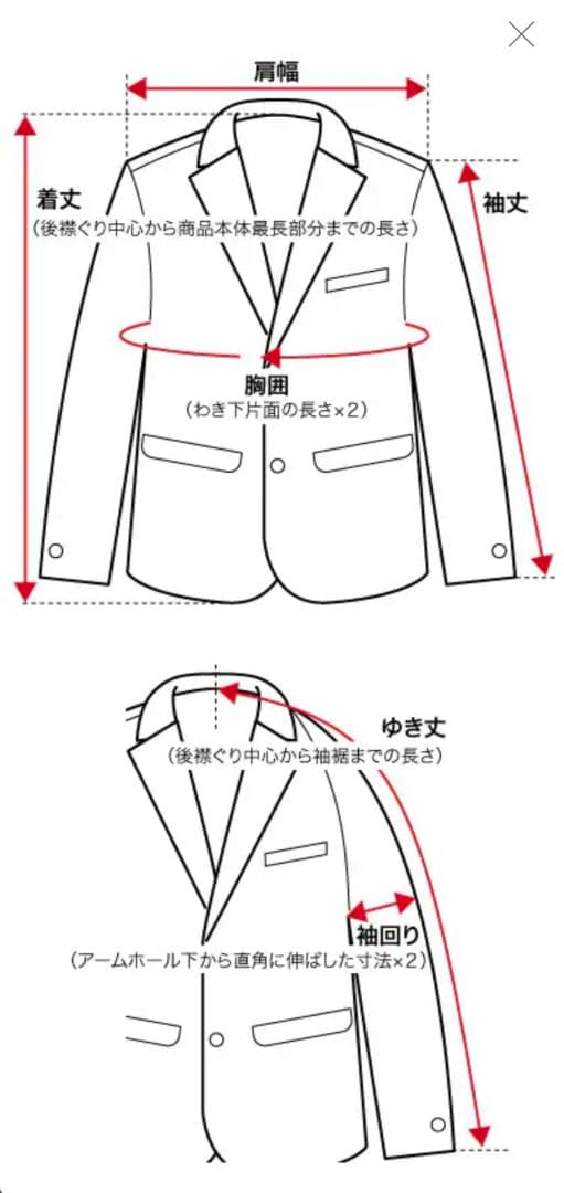 LOWRYSFARMSKIDS メランジツイルセーラージャケットハーフパンツ