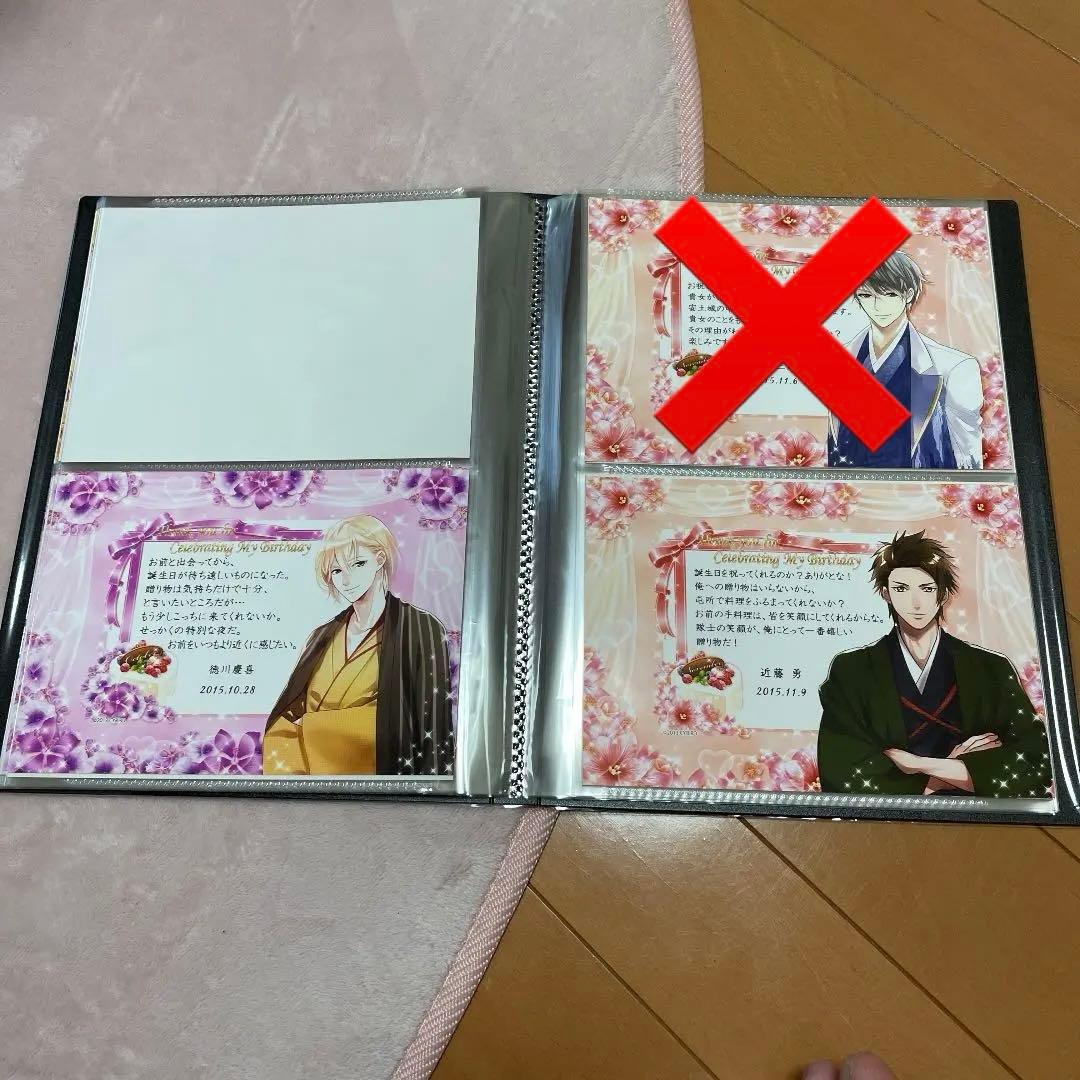 イケメンシリーズ