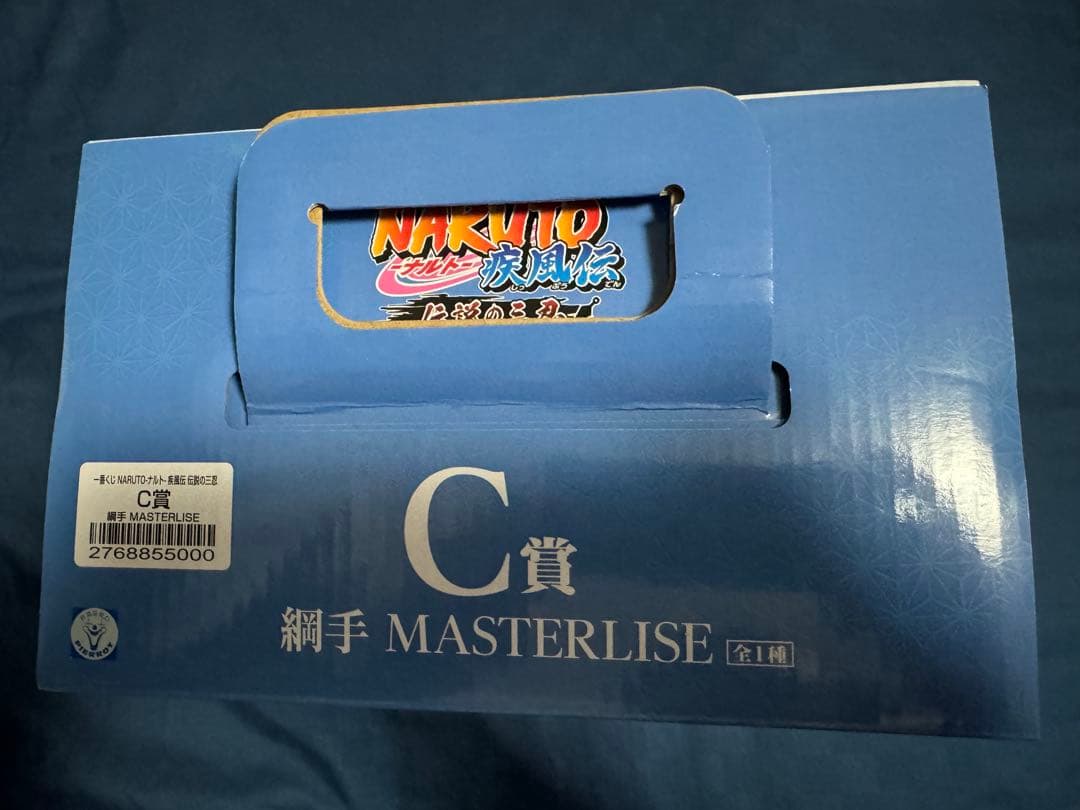 一番くじ　NARUTO C賞　綱手フィギュア　マスターライズ