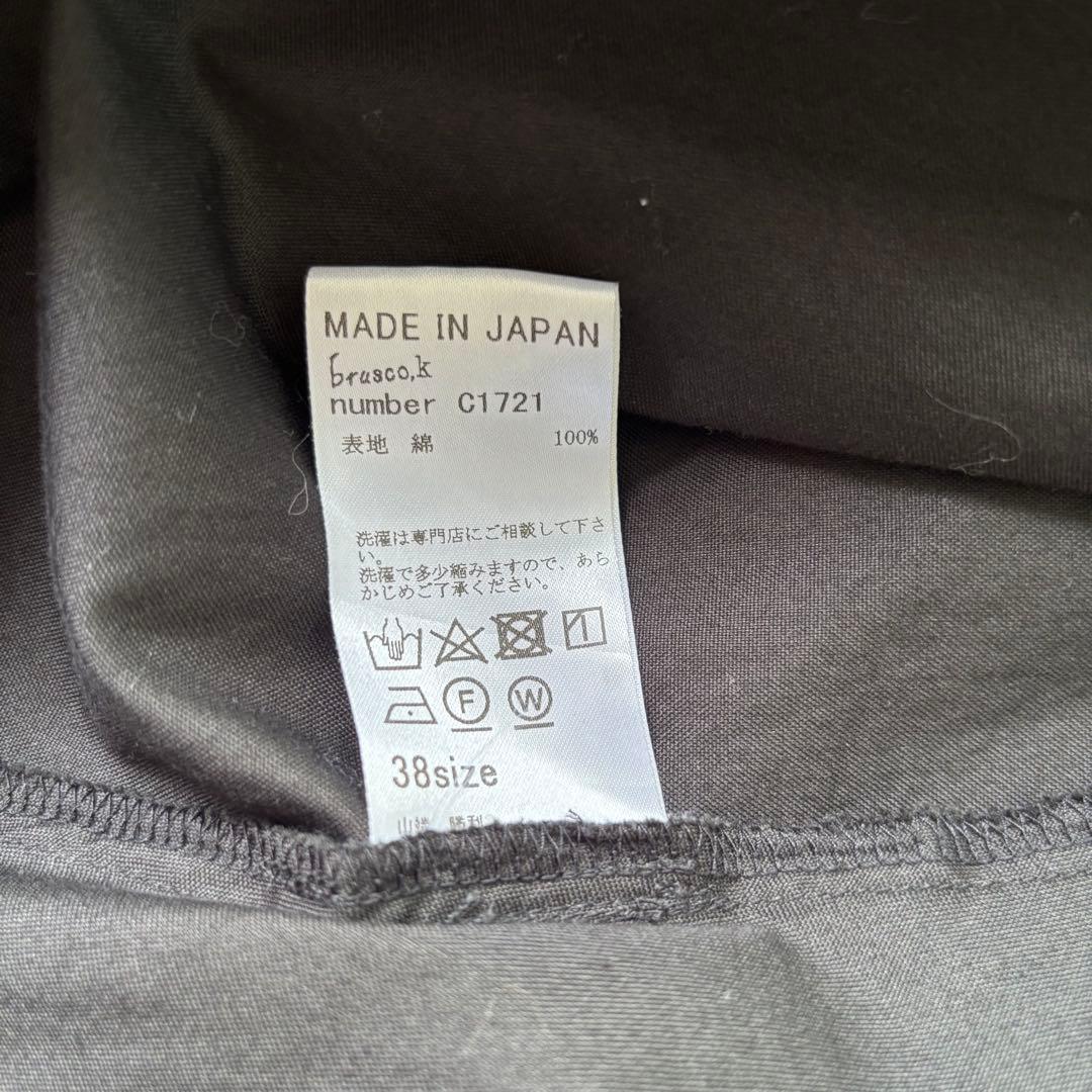 【美品】brusco.k ブルスコ ノーカラージャケット コットン ブラック