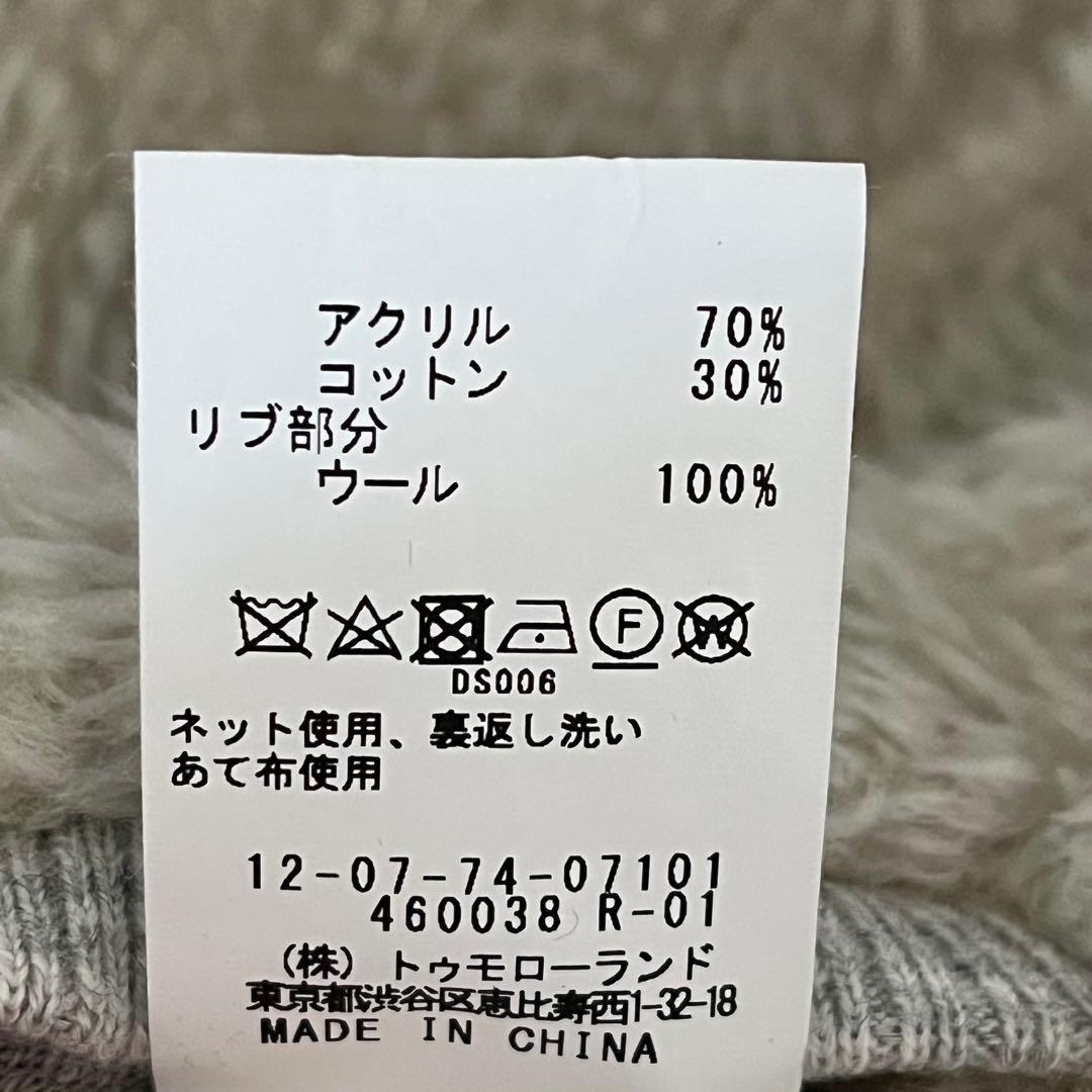 【美品】MACPHEE リバーシブル ボア&スウェットアウター グレー 36