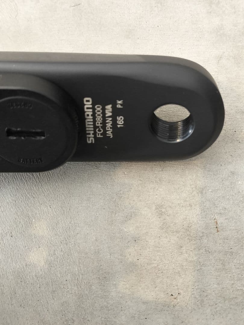 Shimano Ultegra FC-R8000 クランクセット