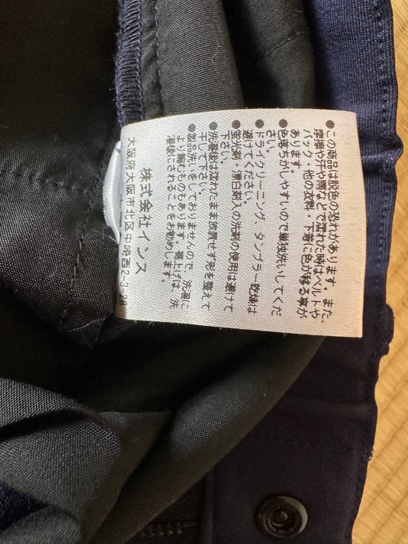 ワイルドシングス　wind things セットアップ