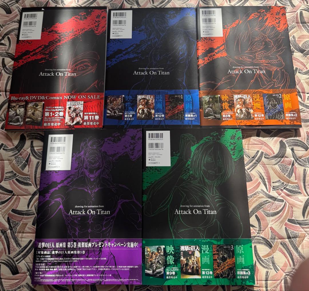 TVアニメーション 進撃の巨人 全5巻セット 原画集 コレクション