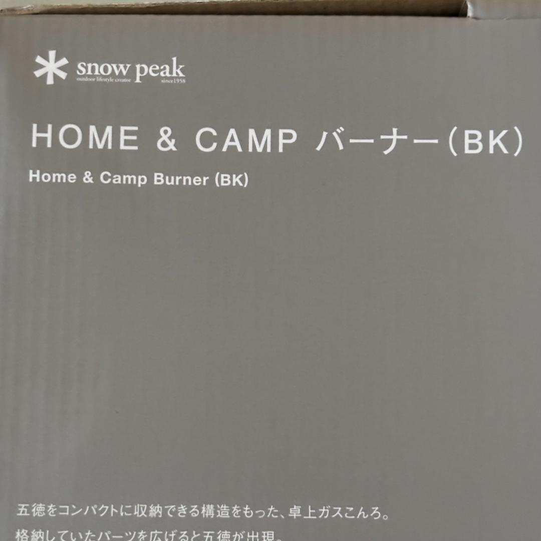 新品 スノーピーク  & CAMP バーナー ブラック GS-600BK