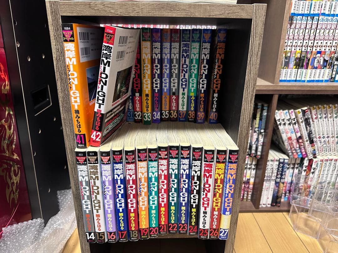 湾岸ミッドナイト　全巻セット❗️