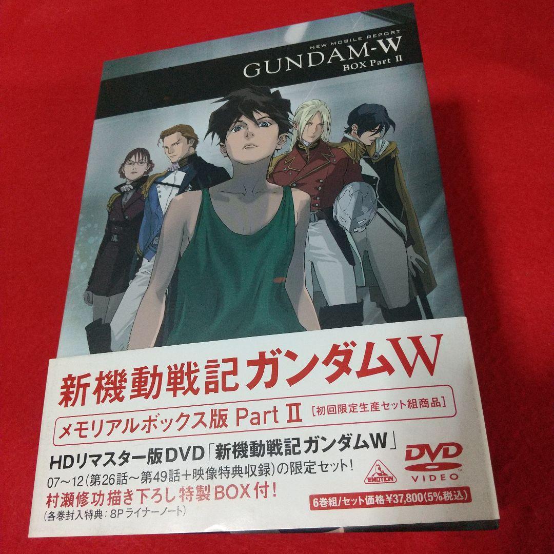 新機動戦記ガンダムW DVD-BOX HDリマスター全巻セット 機動戦士ガンダム
