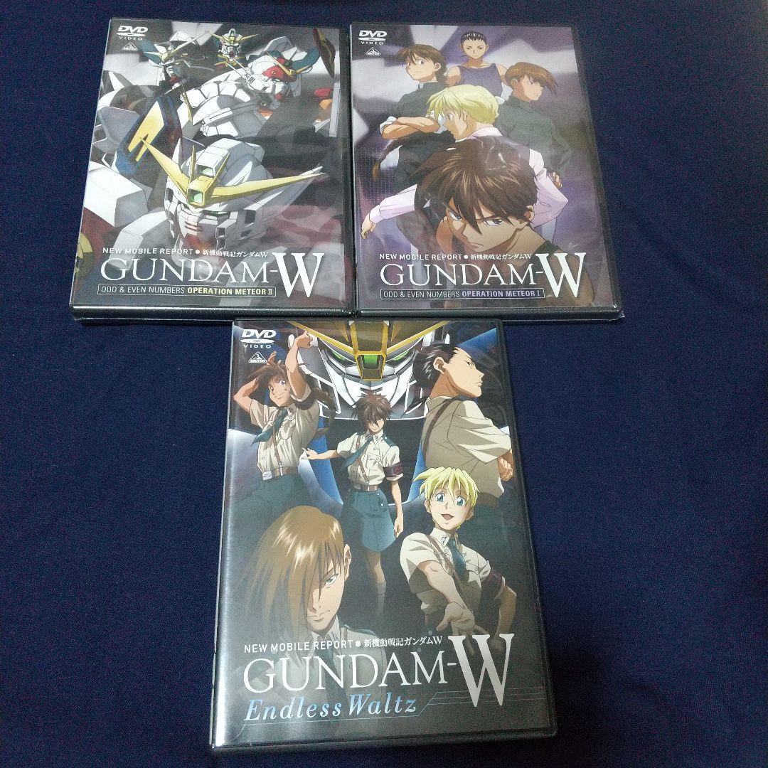 新機動戦記ガンダムW DVD-BOX HDリマスター全巻セット 機動戦士ガンダム