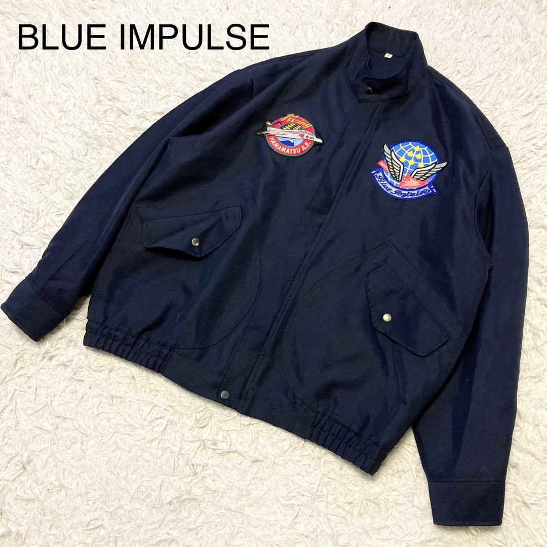 BLUE IMPULSE ブルーインパルス 航空自衛隊　フライトジャケット F