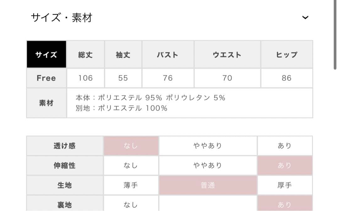 m me eme Side ribbon cutout onepiece 黒