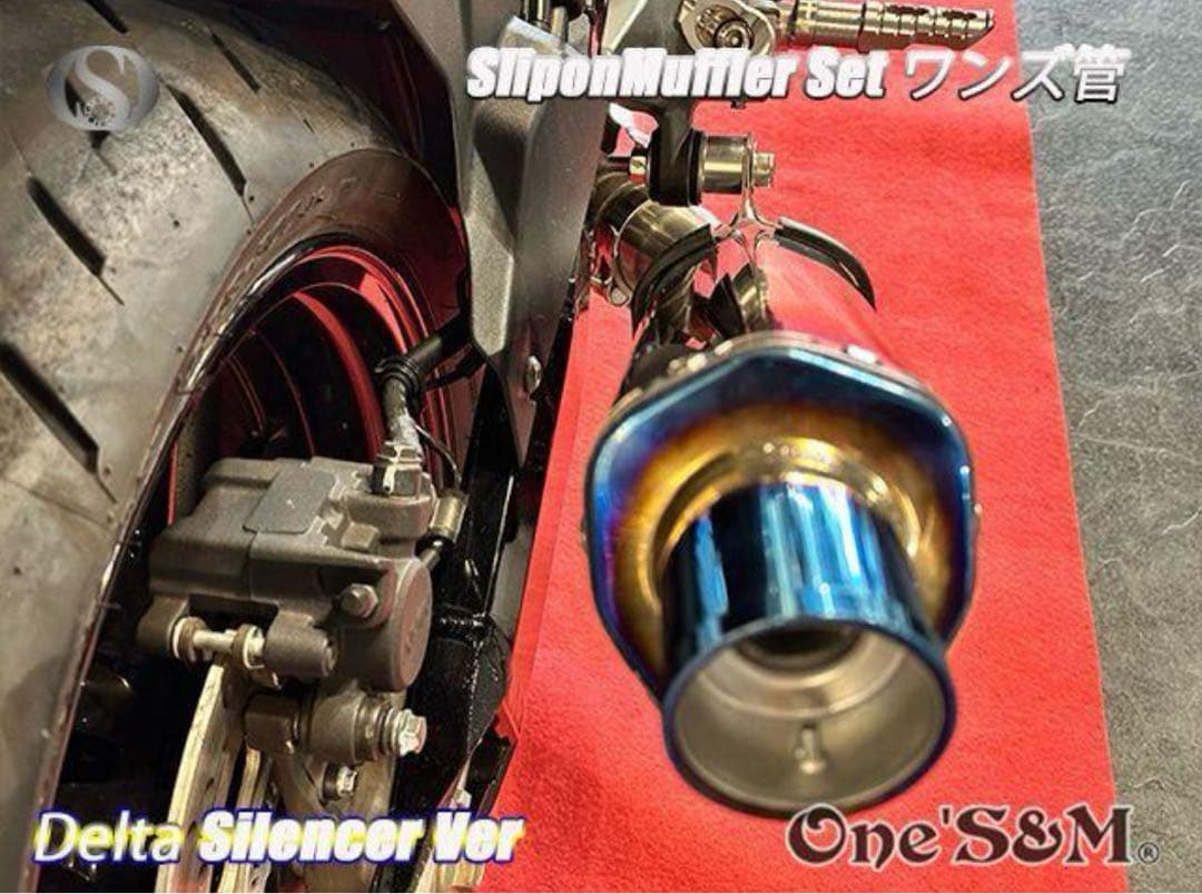 Z900RS ワンズ管 チタン焼き風デルタVer スリップオンマフラーセット