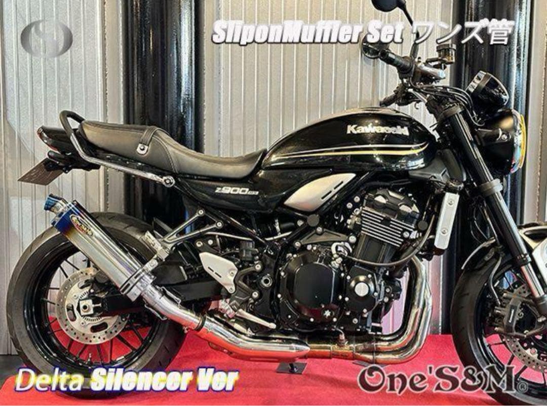 Z900RS ワンズ管 チタン焼き風デルタVer スリップオンマフラーセット