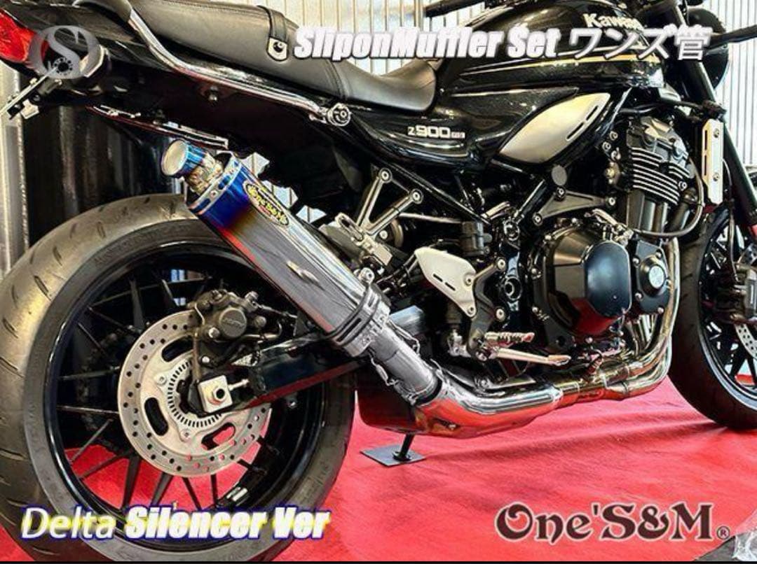 Z900RS ワンズ管 チタン焼き風デルタVer スリップオンマフラーセット
