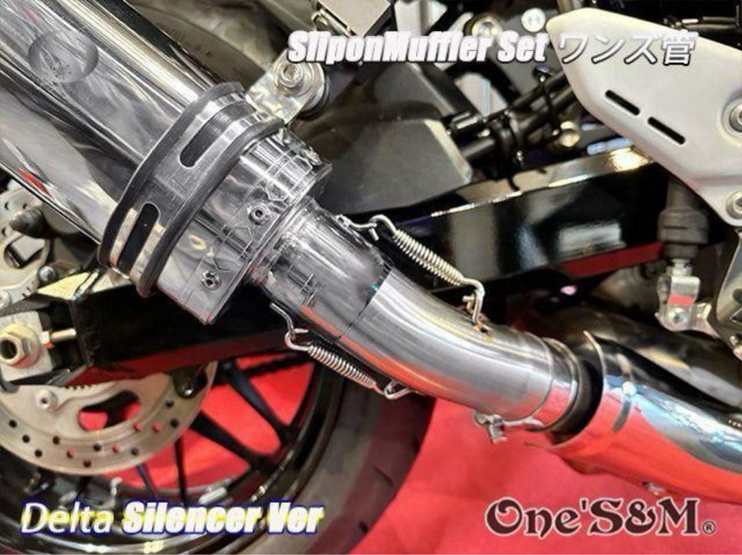 Z900RS ワンズ管 チタン焼き風デルタVer スリップオンマフラーセット